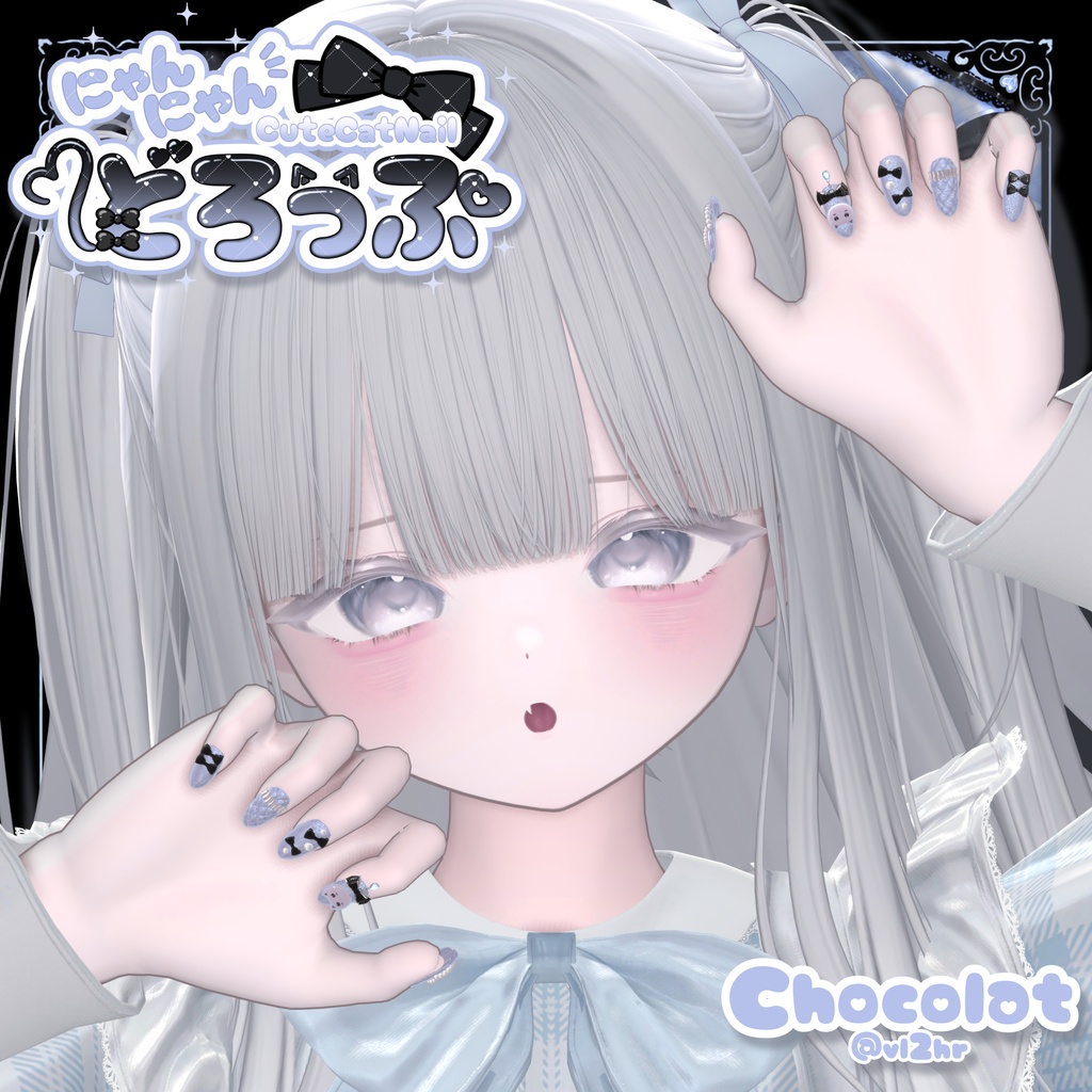 販売記念セール✨【20アバター対応】♡にゃんにゃんどろっぷ♡ CuteCatNail