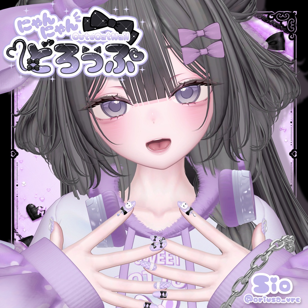 販売記念セール✨【20アバター対応】♡にゃんにゃんどろっぷ♡ CuteCatNail