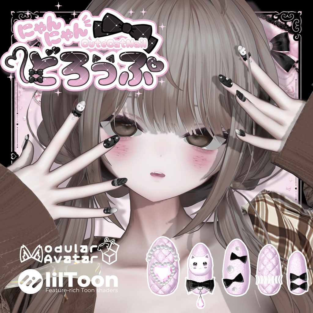 販売記念セール✨【20アバター対応】♡にゃんにゃんどろっぷ♡ CuteCatNail