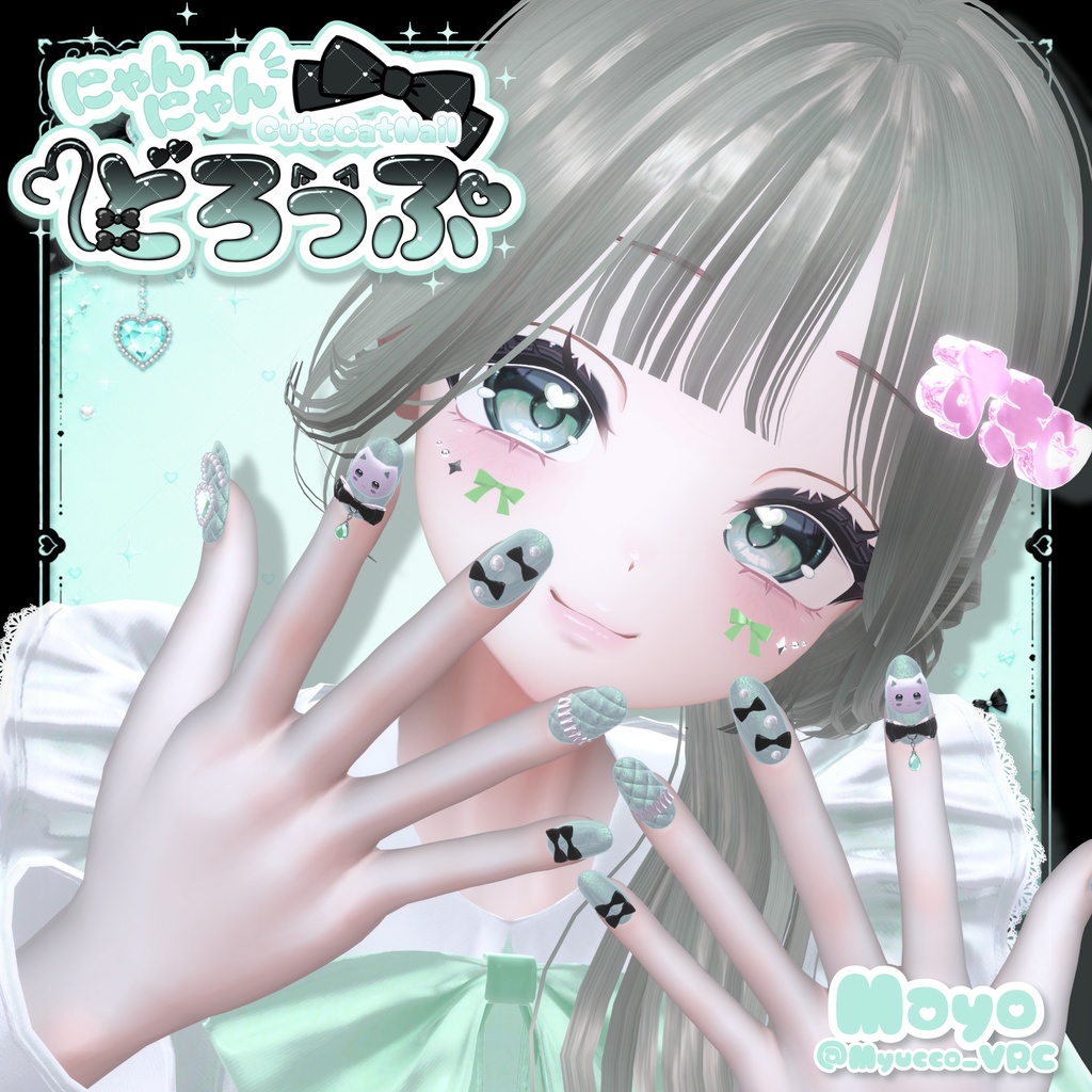 販売記念セール✨【20アバター対応】♡にゃんにゃんどろっぷ♡ CuteCatNail