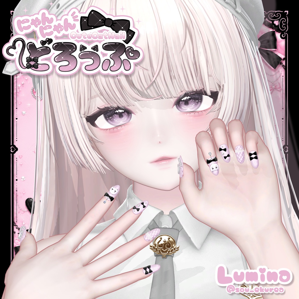 販売記念セール✨【20アバター対応】♡にゃんにゃんどろっぷ♡ CuteCatNail