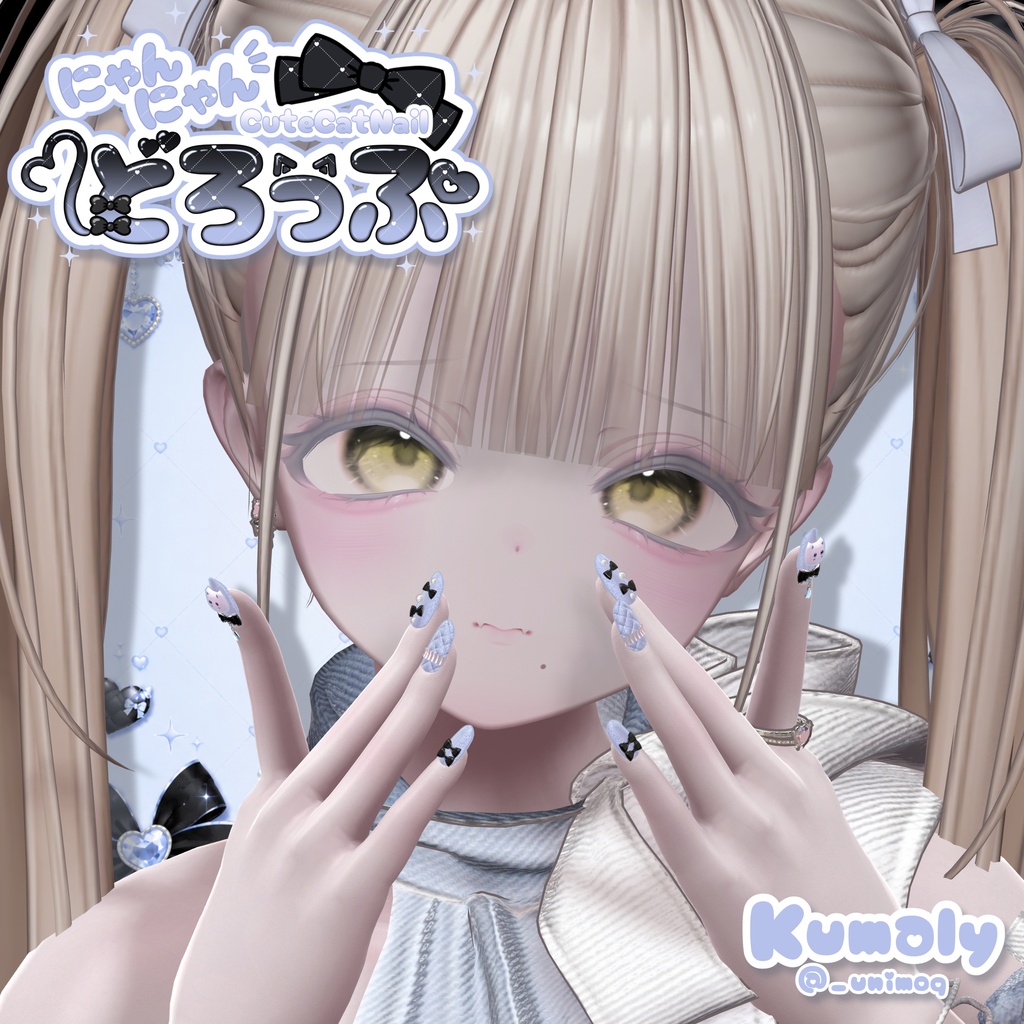 販売記念セール✨【20アバター対応】♡にゃんにゃんどろっぷ♡ CuteCatNail