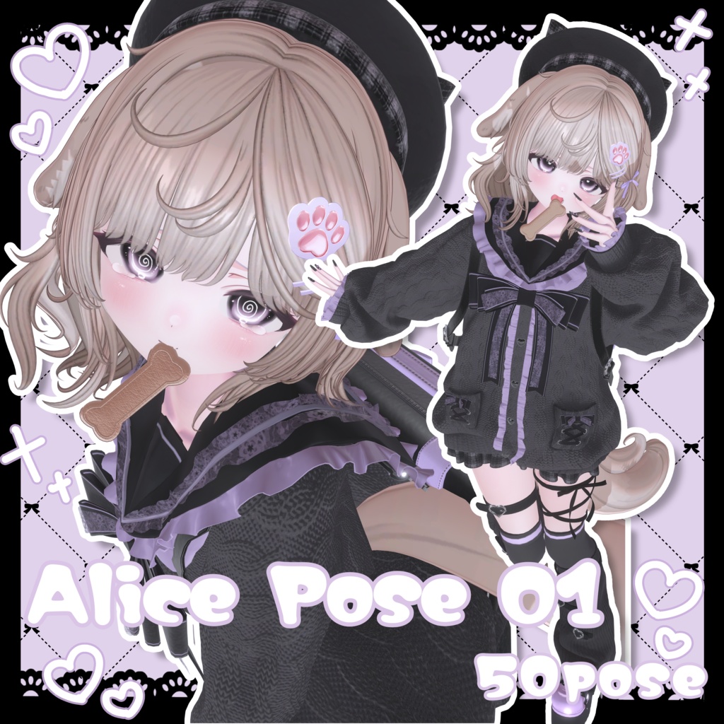 期間限定✨♡Alice Pose 01~03♡【110個】