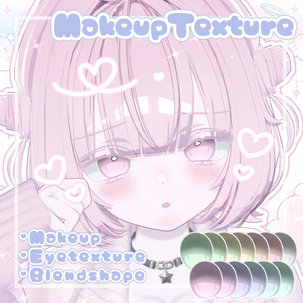 FREEあり♡【Urara】☁Makeup&Eye＆BlendShape☁