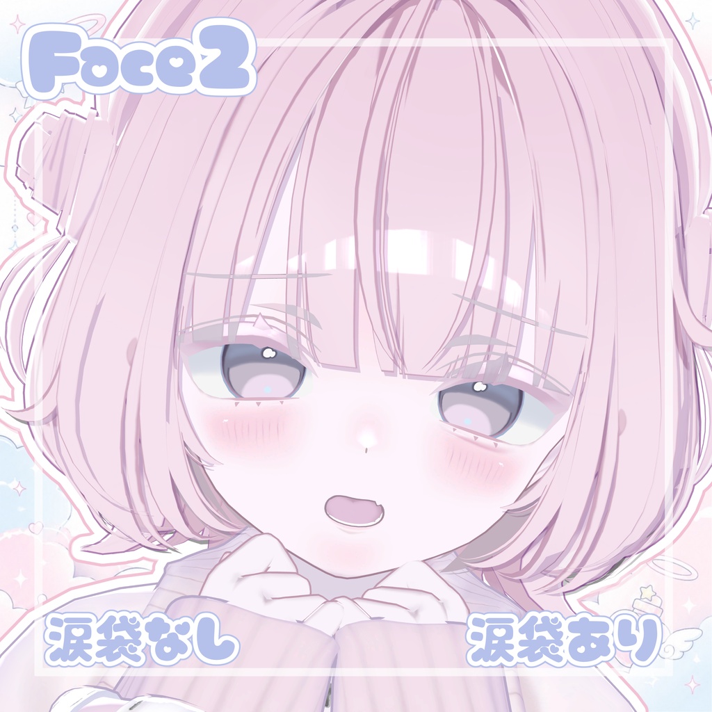 FREEあり♡【Urara】☁Makeup&Eye&BlendShape☁