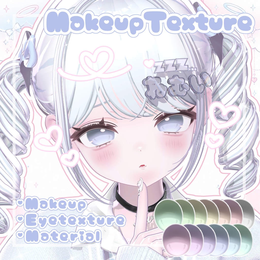 FREEあり♡【Rumoka】🐾Makeup＆Eye＆Material🐾
