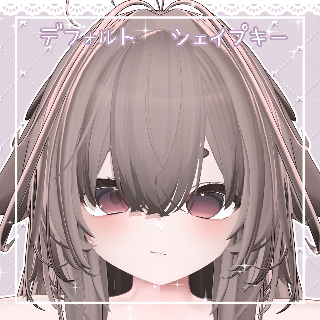 3日間限定FREE【輝夜ちゃん専用】♡きゅるきゅる表情&まばたき&シェイプキー♡