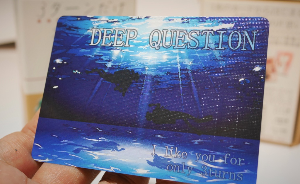 3ターンだけ君が好き