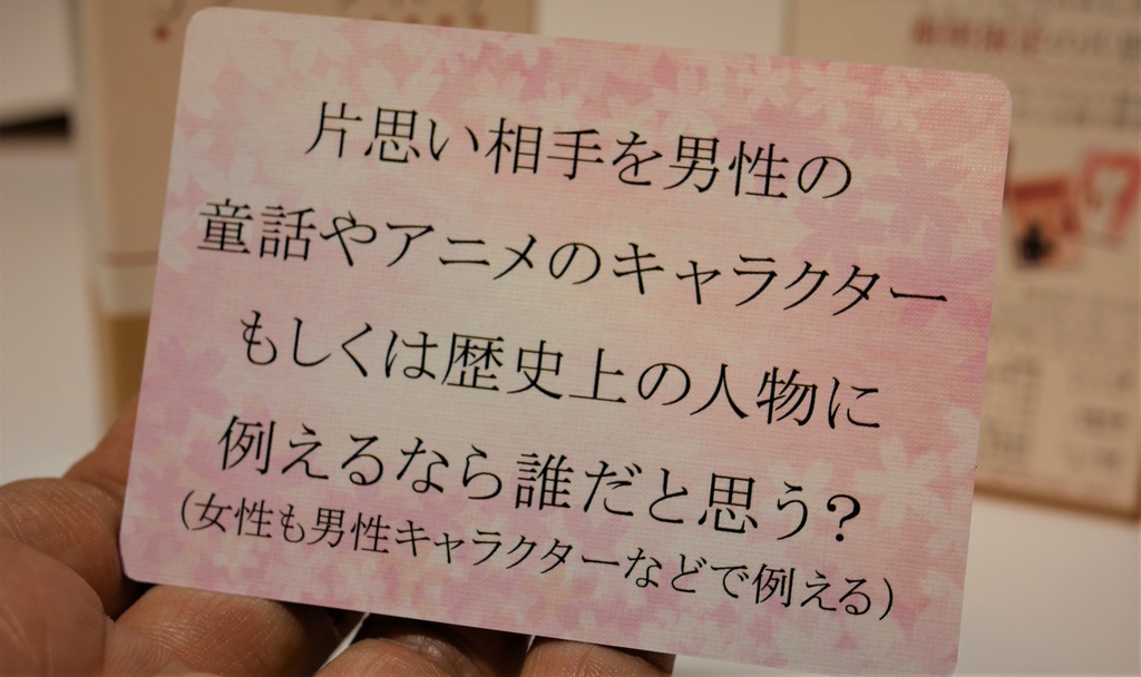 3ターンだけ君が好き