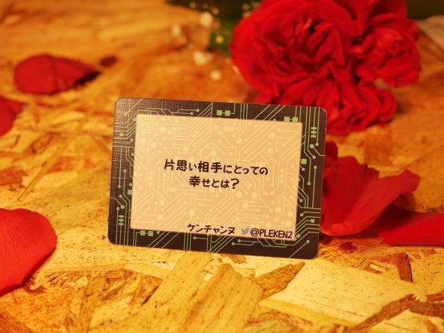 拡張版3ターンだけ君が好き~もっと君の事が知りたい~