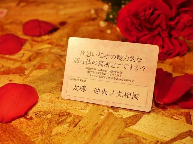 拡張版3ターンだけ君が好き~もっと君の事が知りたい~