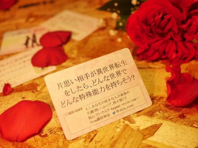 拡張版3ターンだけ君が好き~もっと君の事が知りたい~