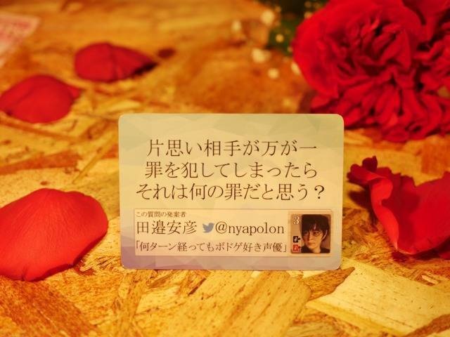 拡張版3ターンだけ君が好き~もっと君の事が知りたい~