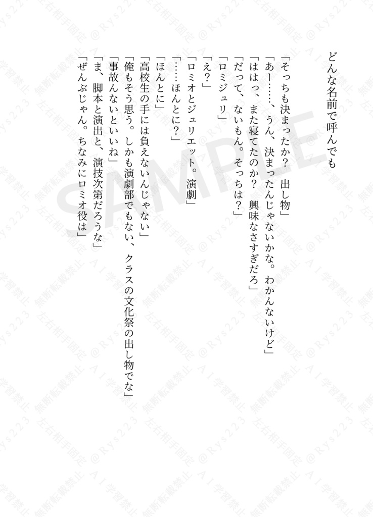 凪玲短編集「オレンジ」