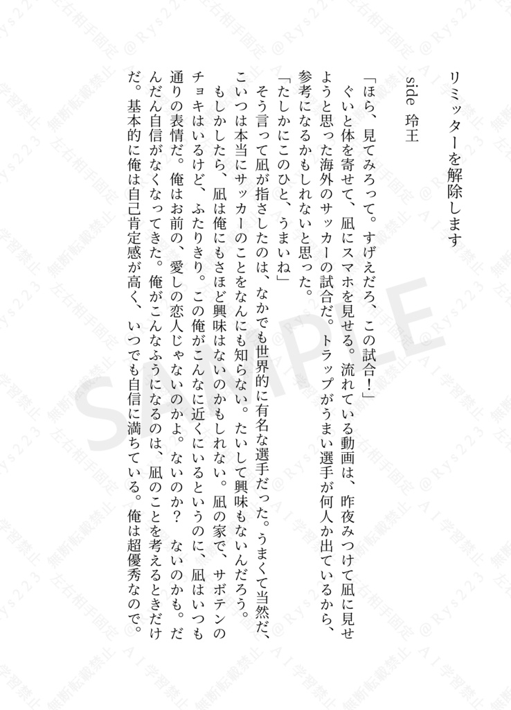 凪玲短編集「オレンジ」