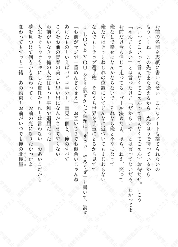 凪玲短編集「オレンジ」