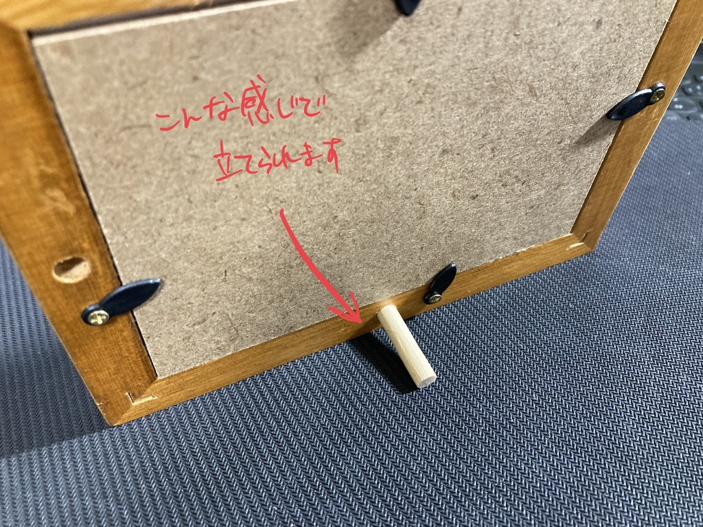 原画(にんげんときんぎょ)