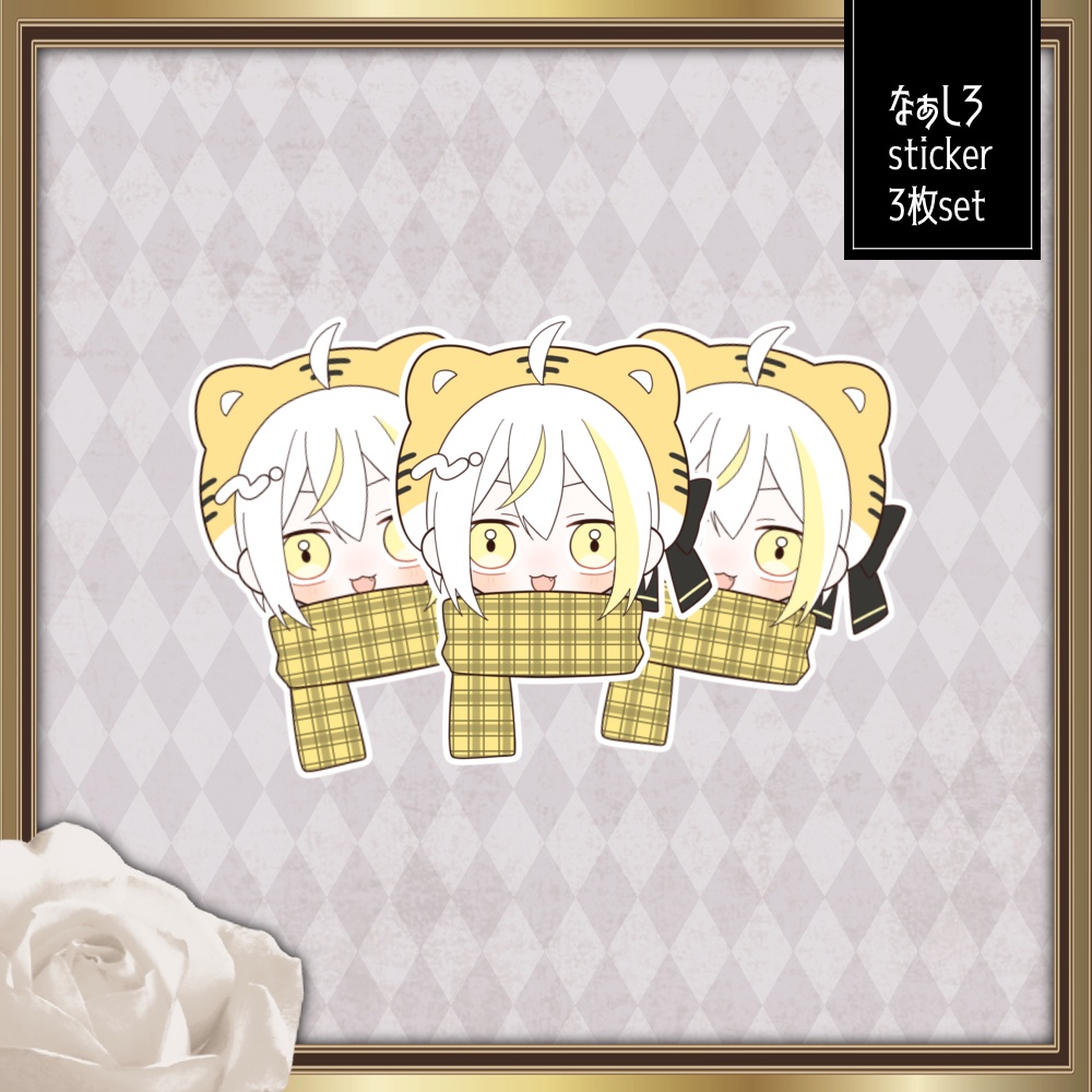 ステッカー