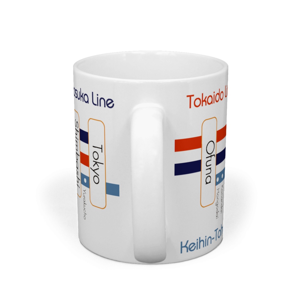 【路線図シリーズマグ】東海道&横須賀&京浜東北