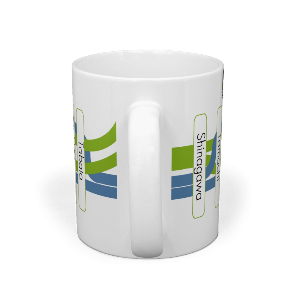 【路線図シリーズマグ】山手線&京浜東北線