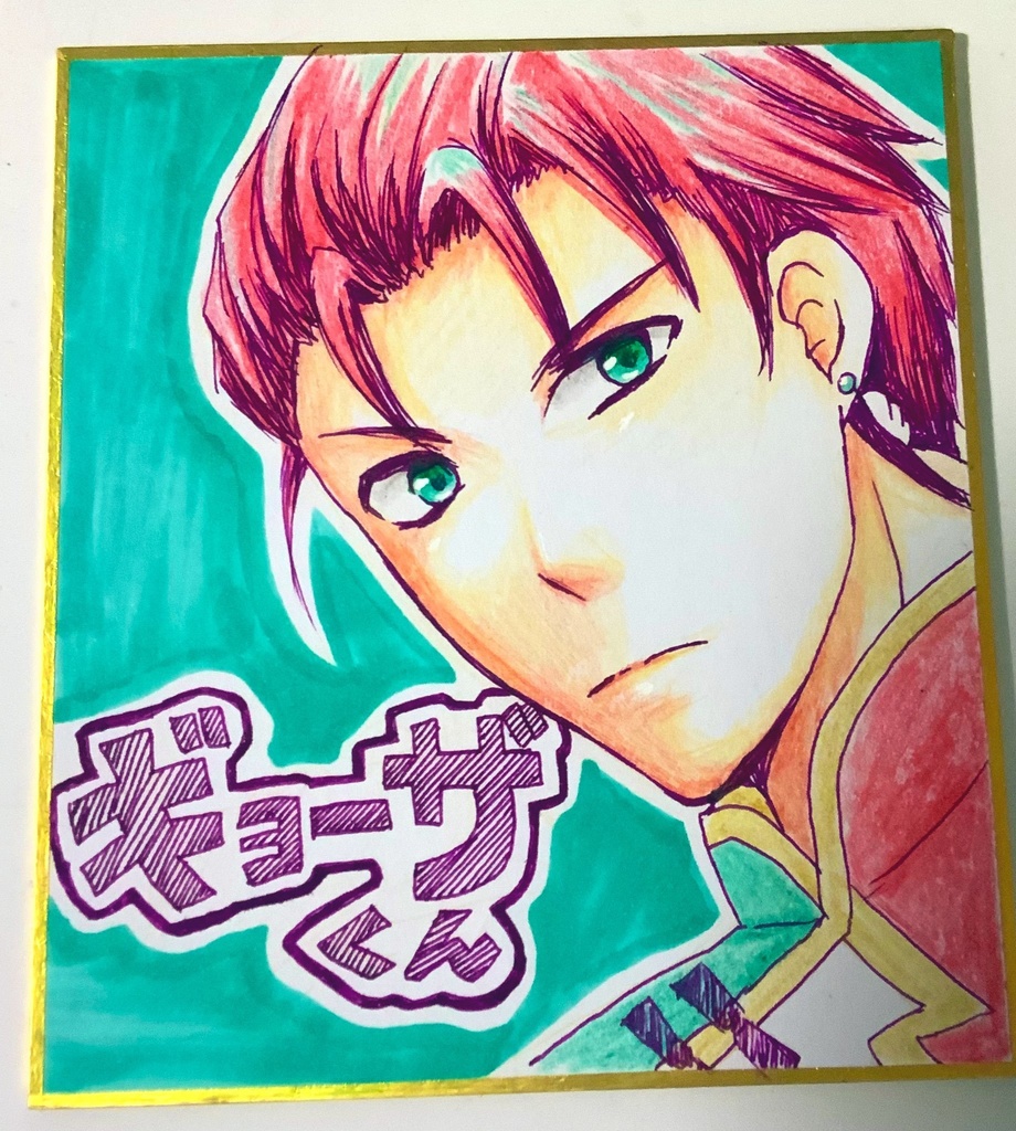 アナログ色紙(来来美食)