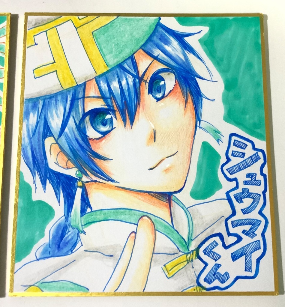 アナログ色紙(来来美食)