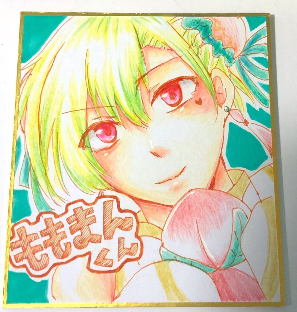 アナログ色紙(来来美食)