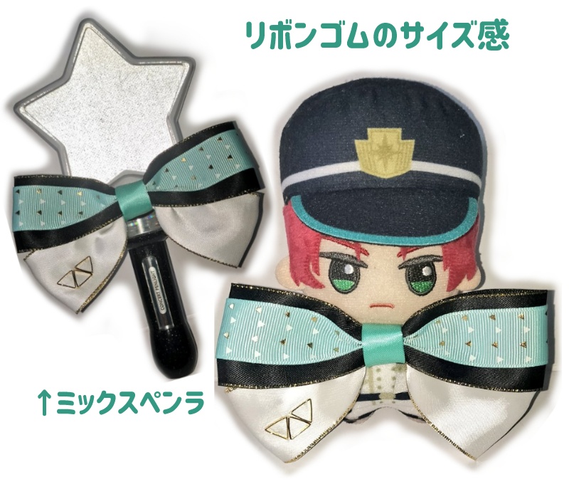 リボンゴム(C.FIRST Legenders)