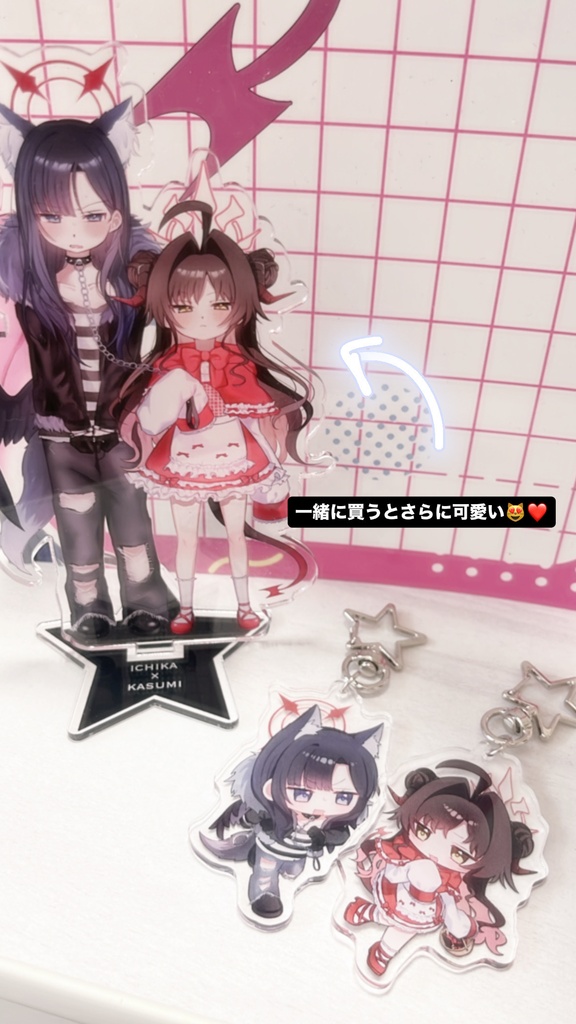 イチカスアクリルキーホルダー〜狼さんと赤ずきんちゃんシリーズ〜