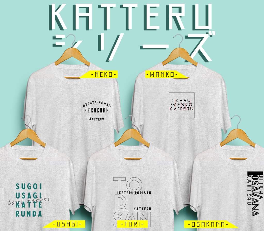 KATTERUシリーズ-TORI-