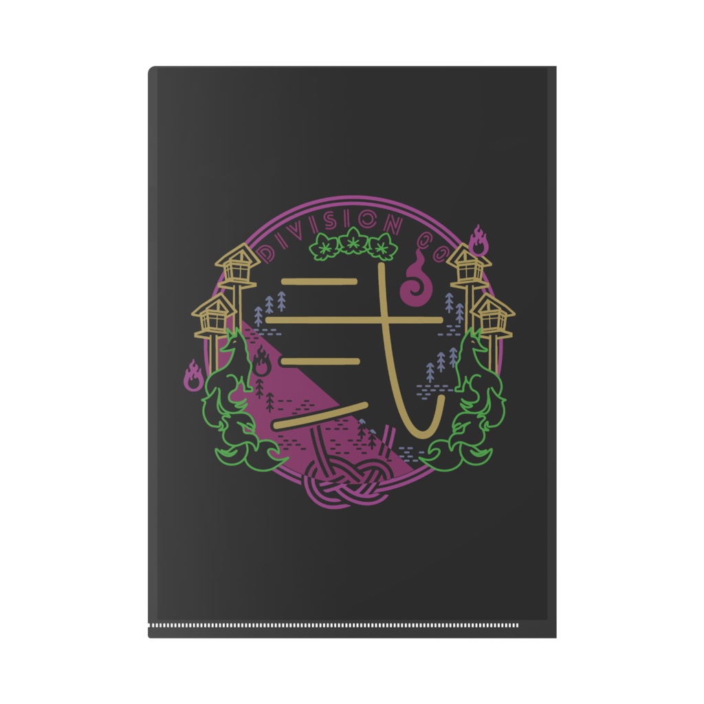 00課 クリアファイル-弐-