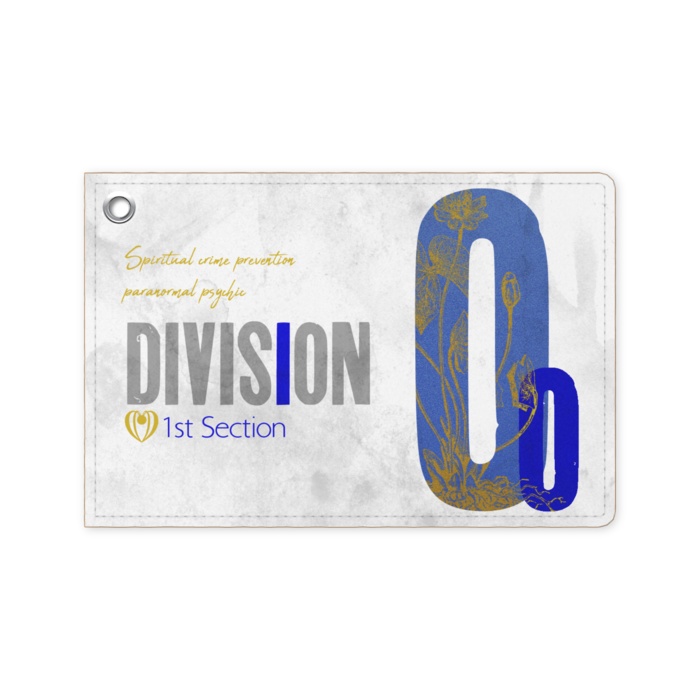 00課 パスケース(ホワイト)