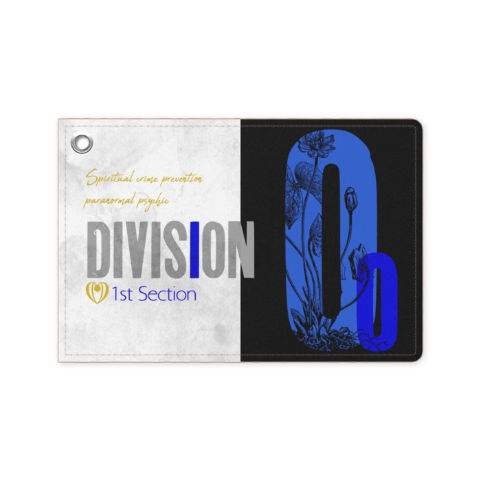 00課 パスケース(ツートン)