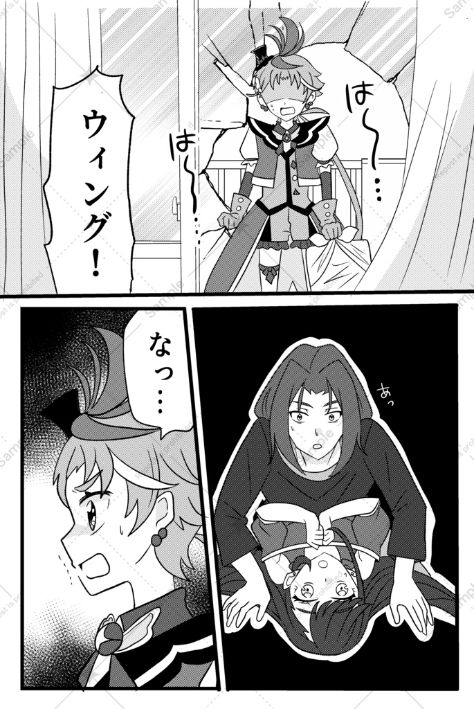 【再販】レイフレ34「あげはさんとふたりぐらし!?」