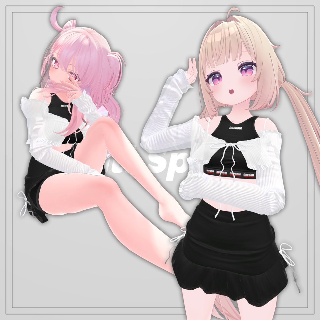 【4アバター対応】Frill Sporty