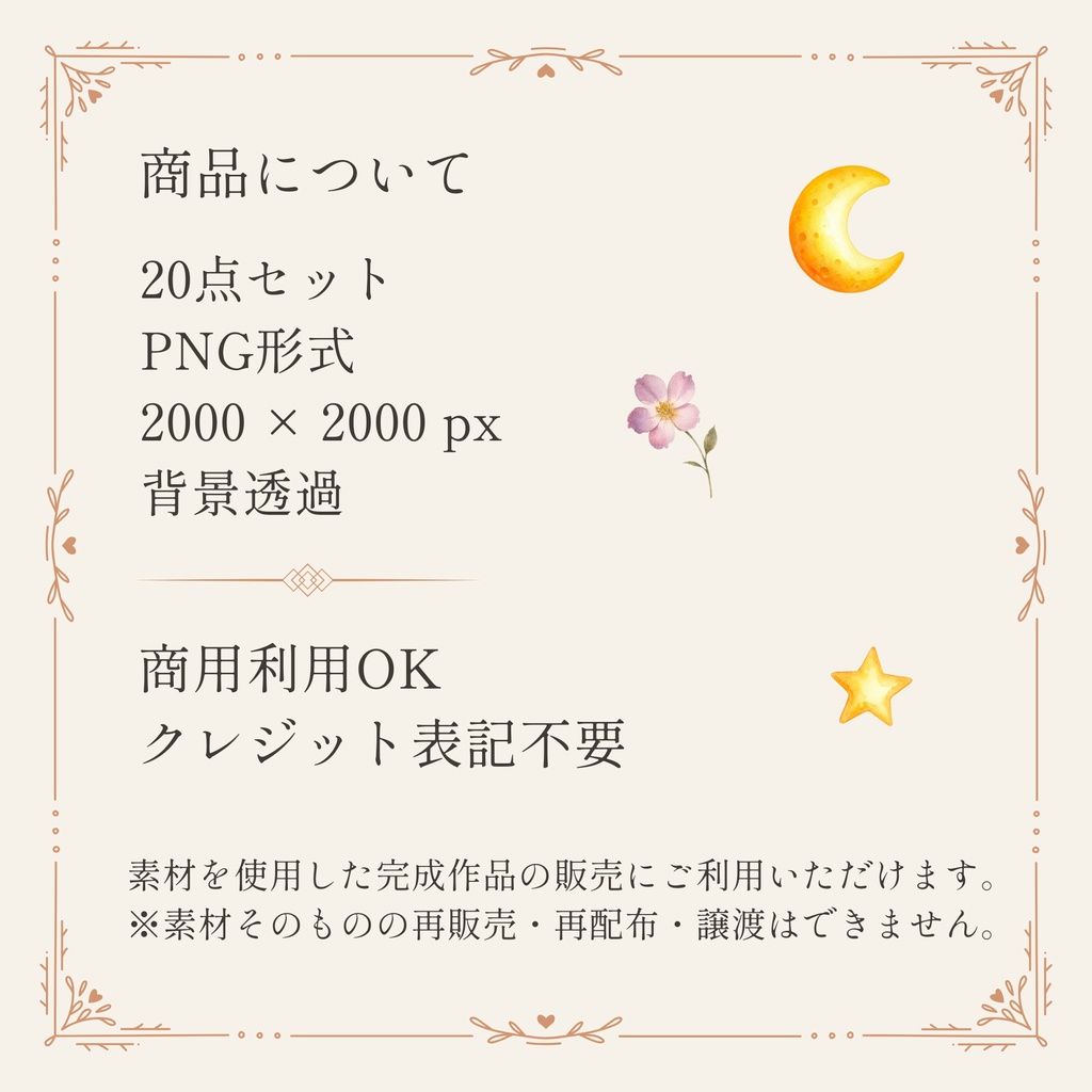 ハロウィン 水彩イラスト素材20点セット|かぼちゃ・黒猫・秋の小物|背景透過PNG
