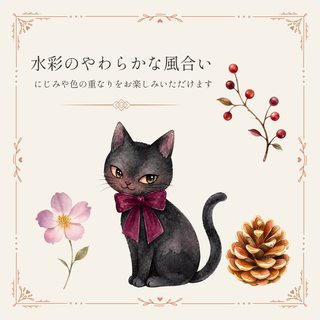 ハロウィン 水彩イラスト素材20点セット|かぼちゃ・黒猫・秋の小物|背景透過PNG