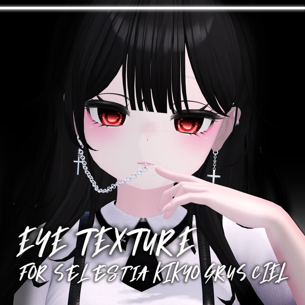 【6アバター対応】目テクスチャ Eye Texture