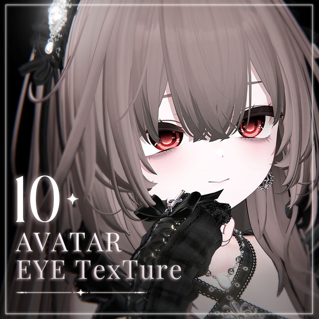 【10アバター対応】目テクスチャ Eye Texture