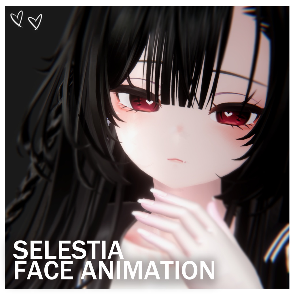 【セレスティア】表情パッケージ - Face animation
