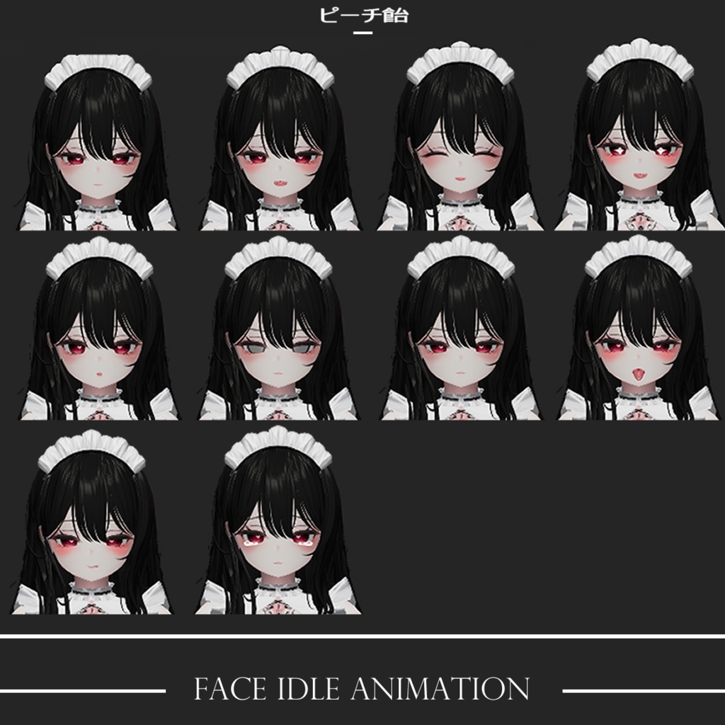 【セレスティア】表情パッケージ - Face animation