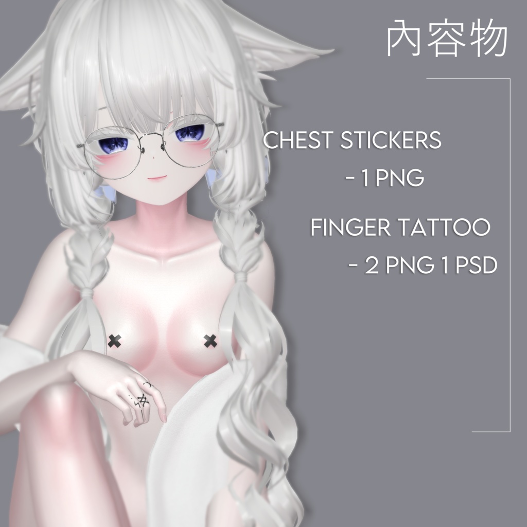 【マヌカ】Chest Stickers and Finger Tattoo Texture