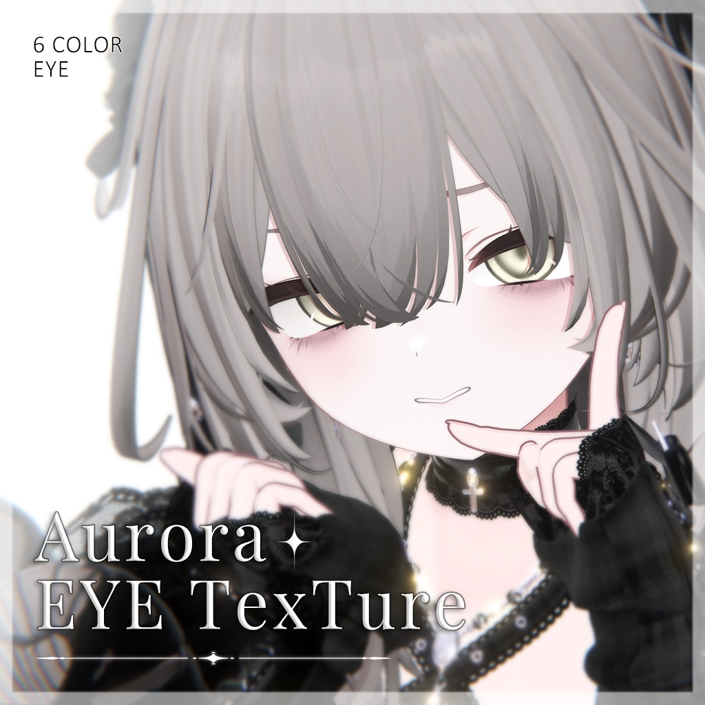 【18アバター対応】Aurora Eye Texture ♡