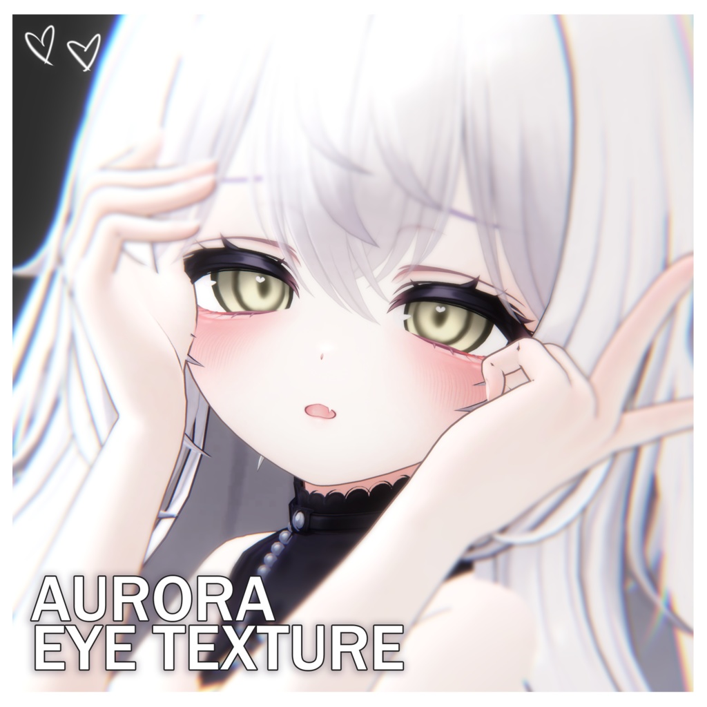 【11アバター対応】Aurora Eye Texture ♡