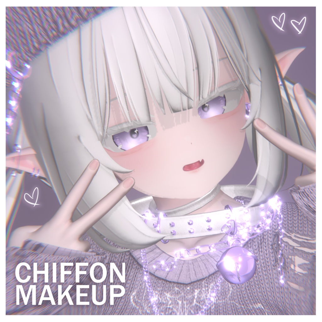 【シフォン】メイク Chiffon Makeup Texture