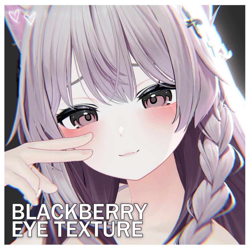 【24アバター対応】 BlackBerry Eye Texture