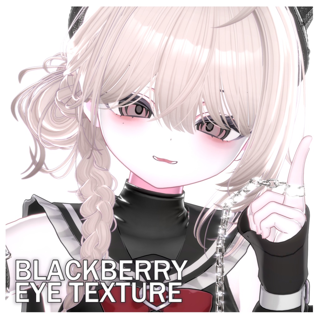 【24アバター対応】 BlackBerry Eye Texture