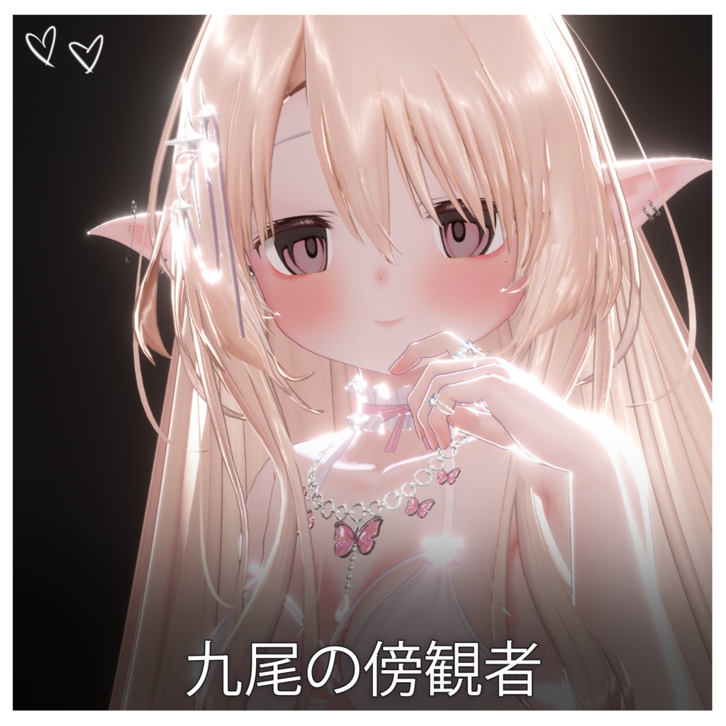 20アバター対応】 BlackBerry Eye Texture - ピーチ飴 - BOOTH