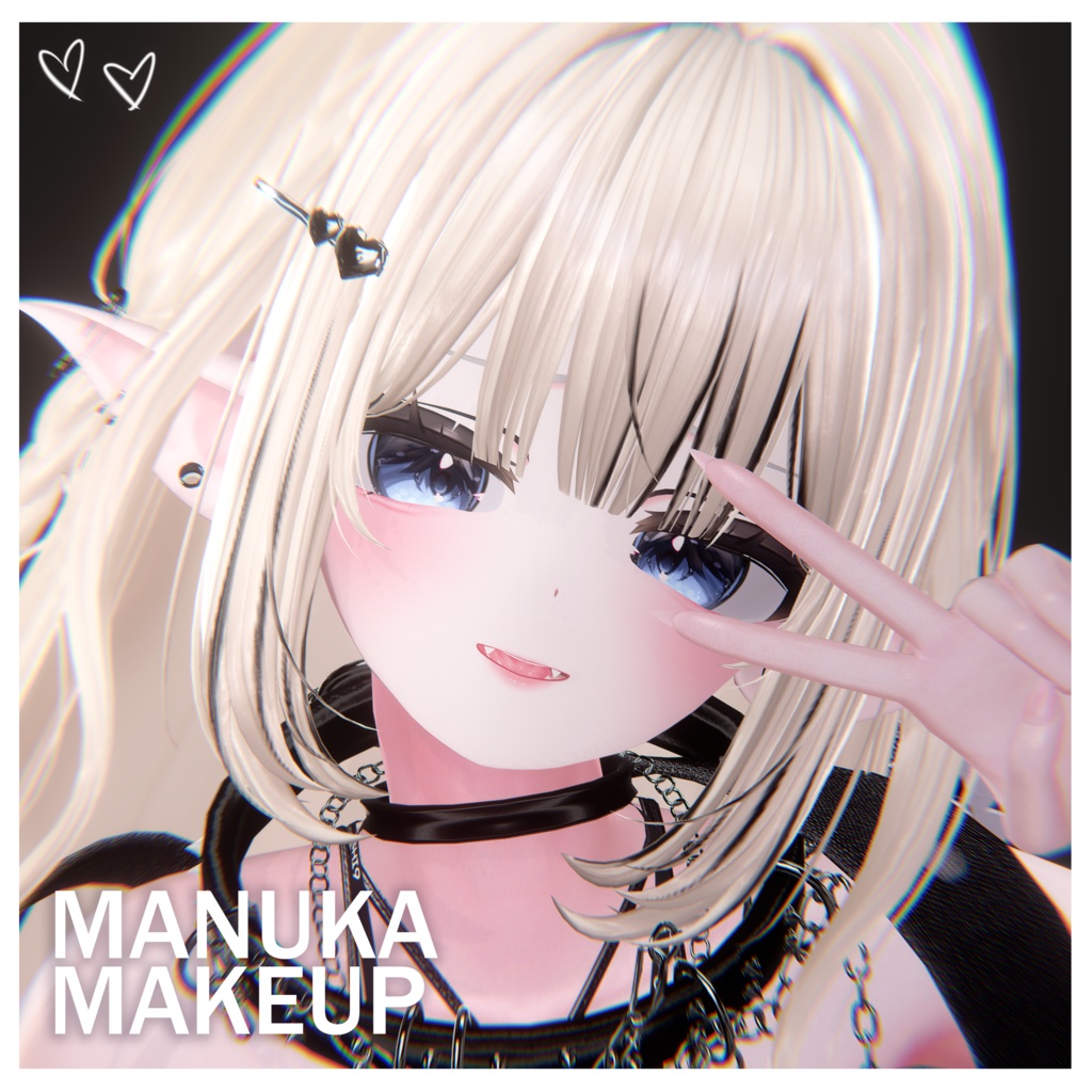 【マヌカ】メイク MAKEUP