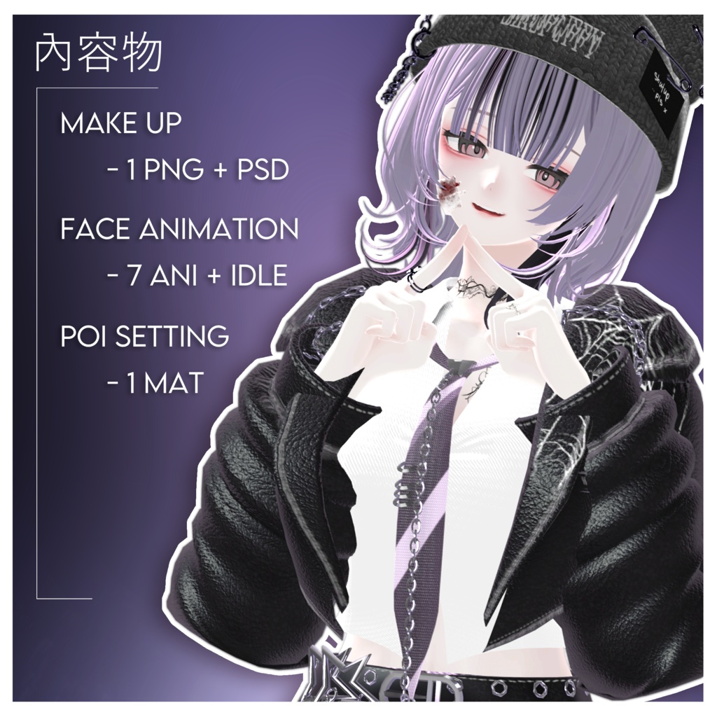 【森羅】MAKEUP & Face Animation & Poi Setting